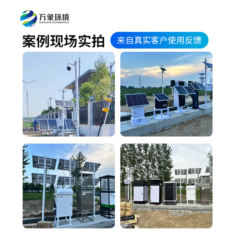 農(nóng)情監(jiān)測系統(tǒng)是高標準農(nóng)田建設設備