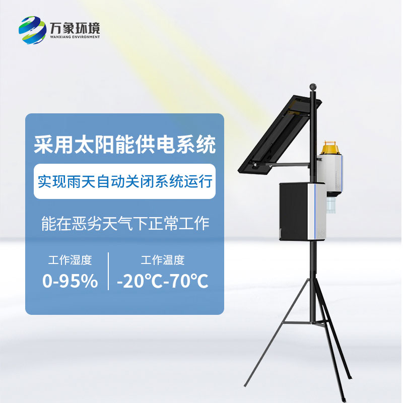 物聯(lián)網(wǎng)蟲(chóng)情性誘測(cè)報(bào)系統(tǒng)作用與應(yīng)用