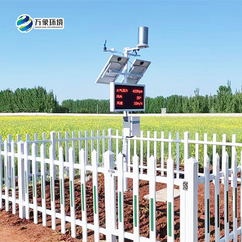 諸城氣象局煙草站，農(nóng)業(yè)氣象站安裝